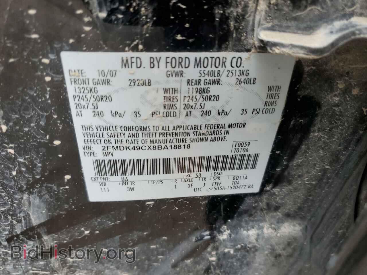 2008 FORD EDGE - VIN: 2FMDK49CX8BA18818 - Фото 13