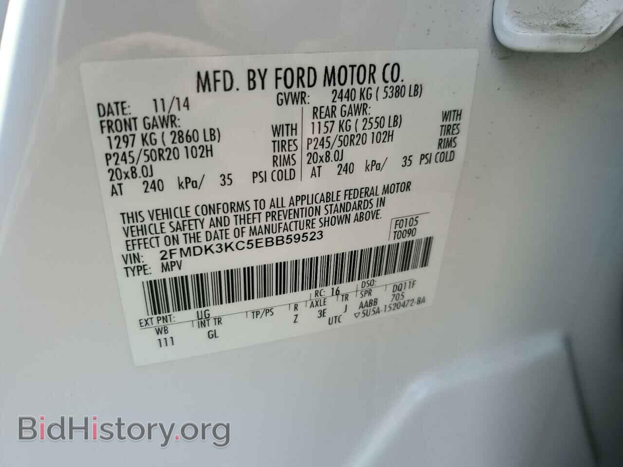 2014 FORD EDGE - VIN: 2FMDK3KC5EBB59523 - Фото 13