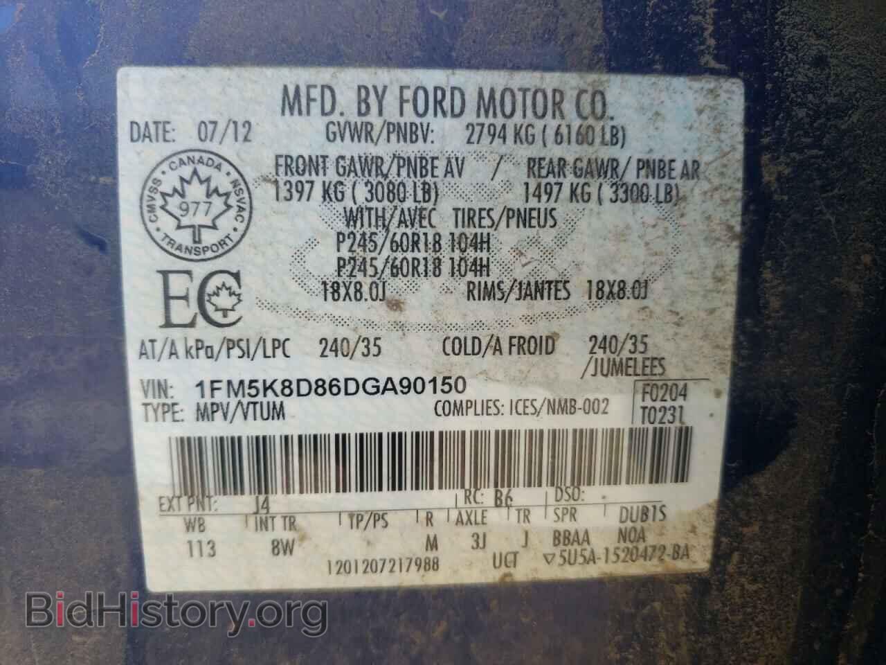 2013 FORD EXPLORER - VIN: 1FM5K8D86DGA90150 - Photo 10