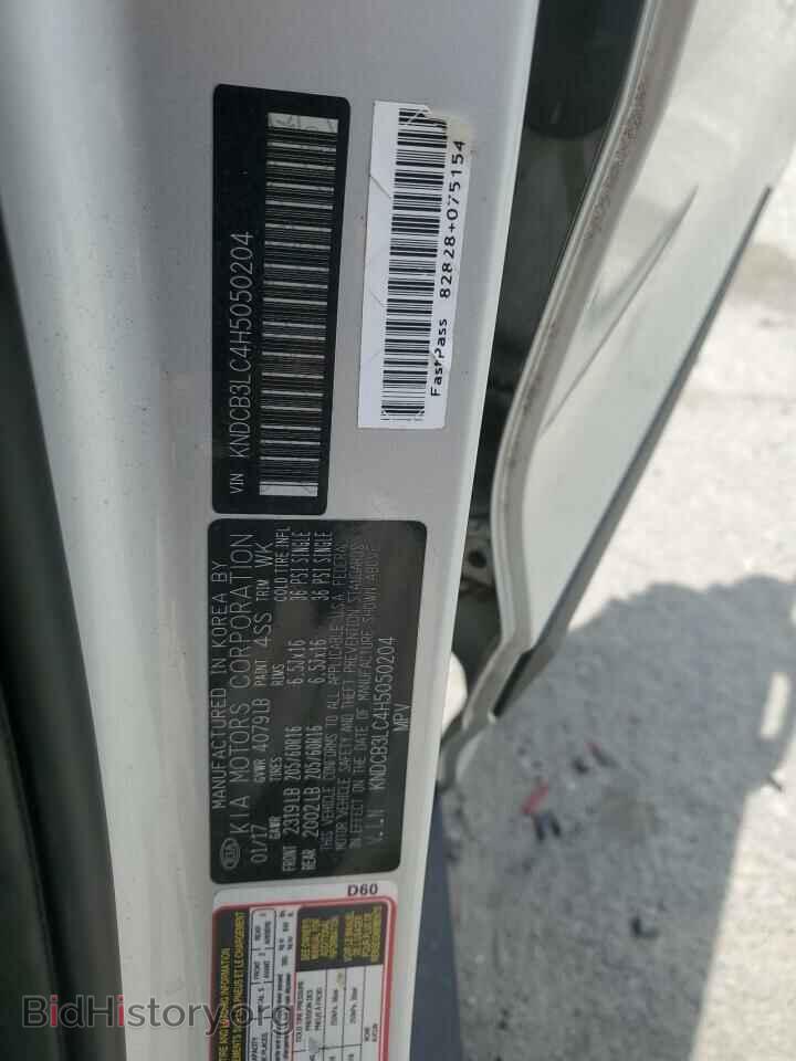 2017 KIA NIRO - VIN: KNDCB3LC4H5050204 - Фото 12