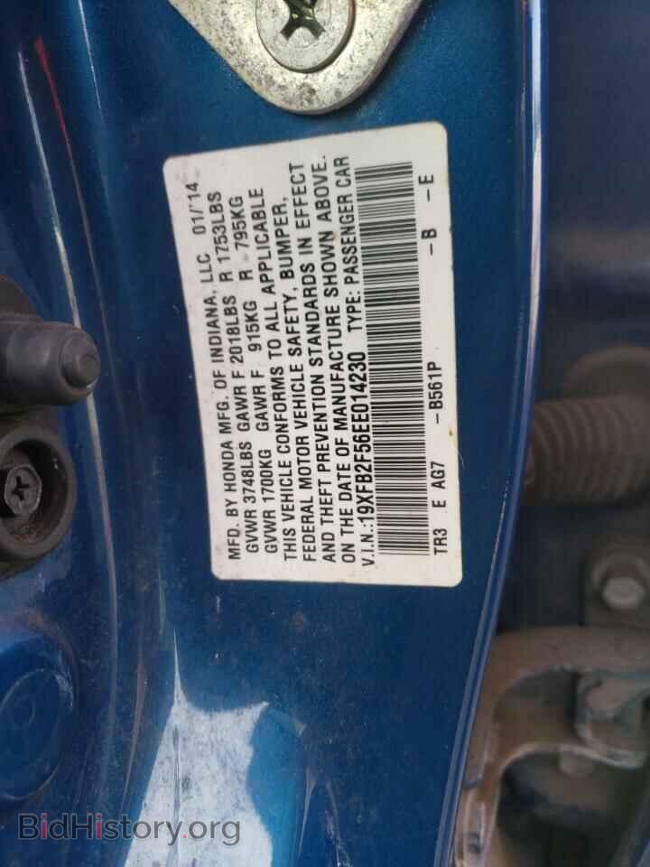 2014 HONDA CIVIC - VIN: 19XFB2F56EE014230 - Фото 10