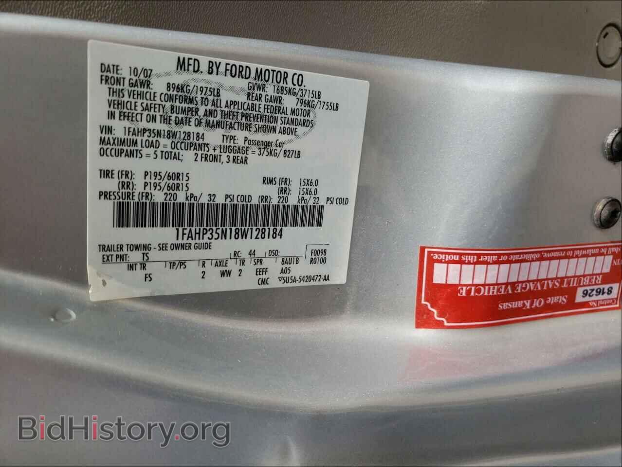 2008 FORD FOCUS - VIN: 1FAHP35N18W128184 - Фото 10