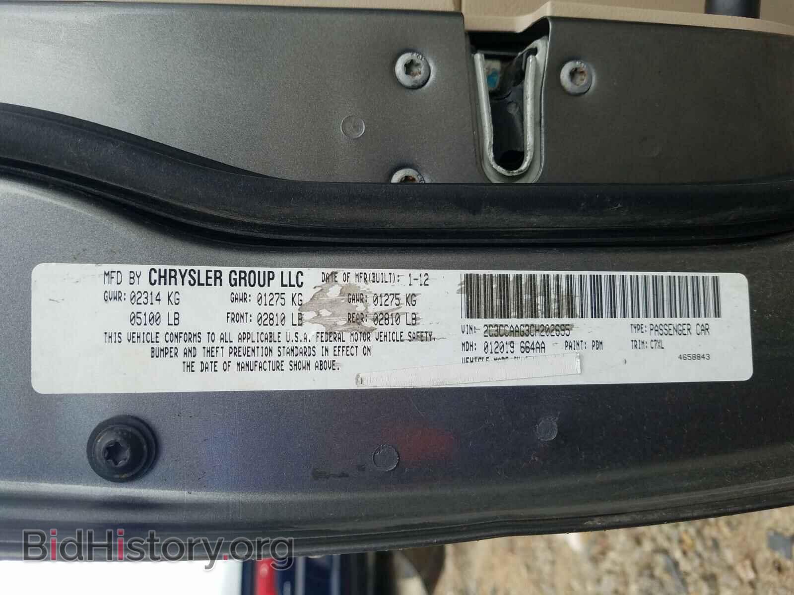 2012 CHRYSLER 300 - VIN: 2C3CCAAG3CH202695 - Photo 10