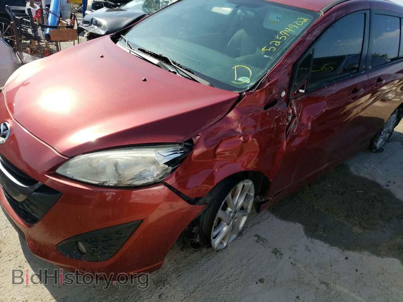 2015 MAZDA 5 - VIN: JM1CW2CL9F0188474 - Фото 9