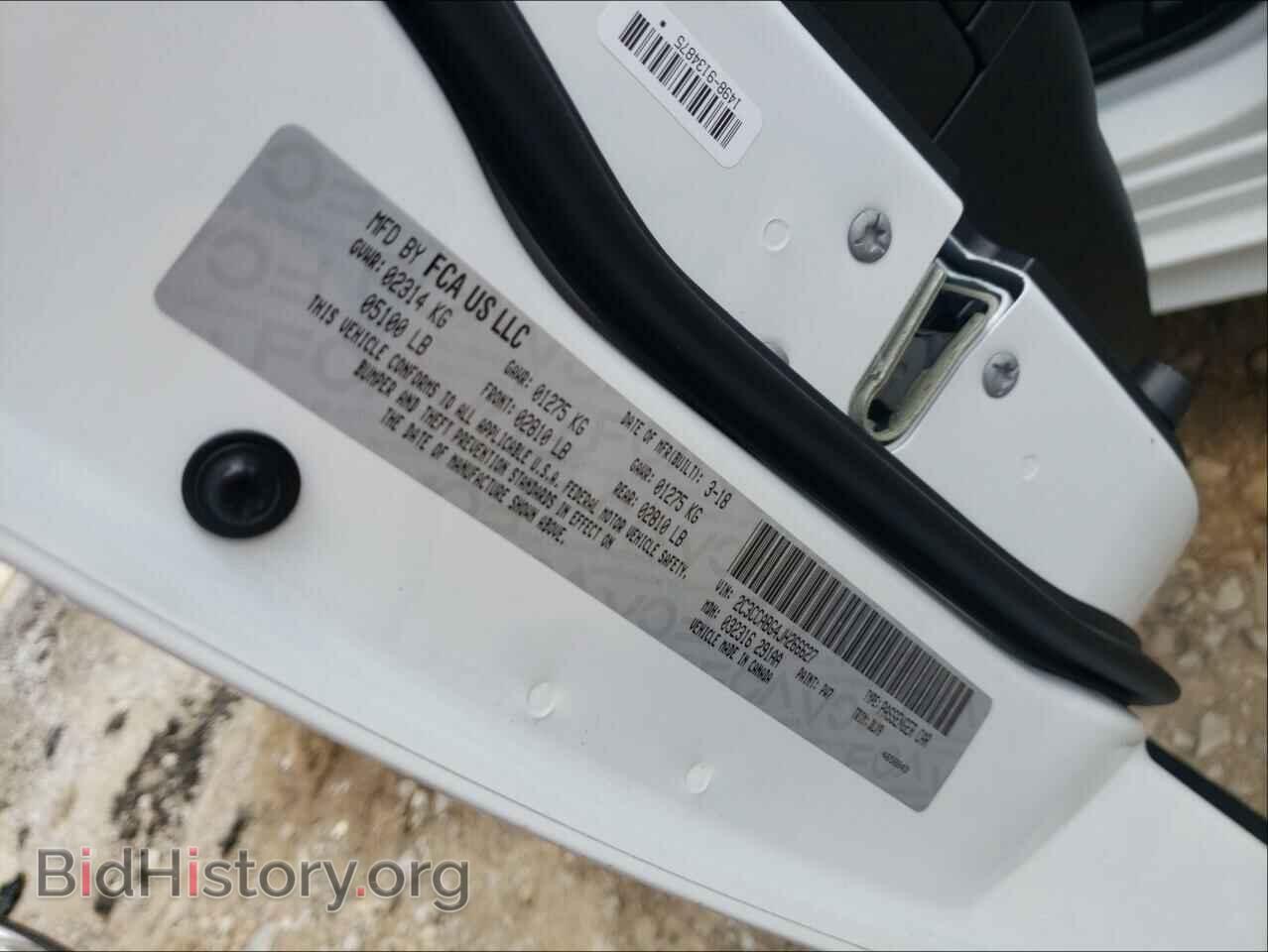 2018 CHRYSLER 300 - VIN: 2C3CCABG4JH266627 - Фото 10