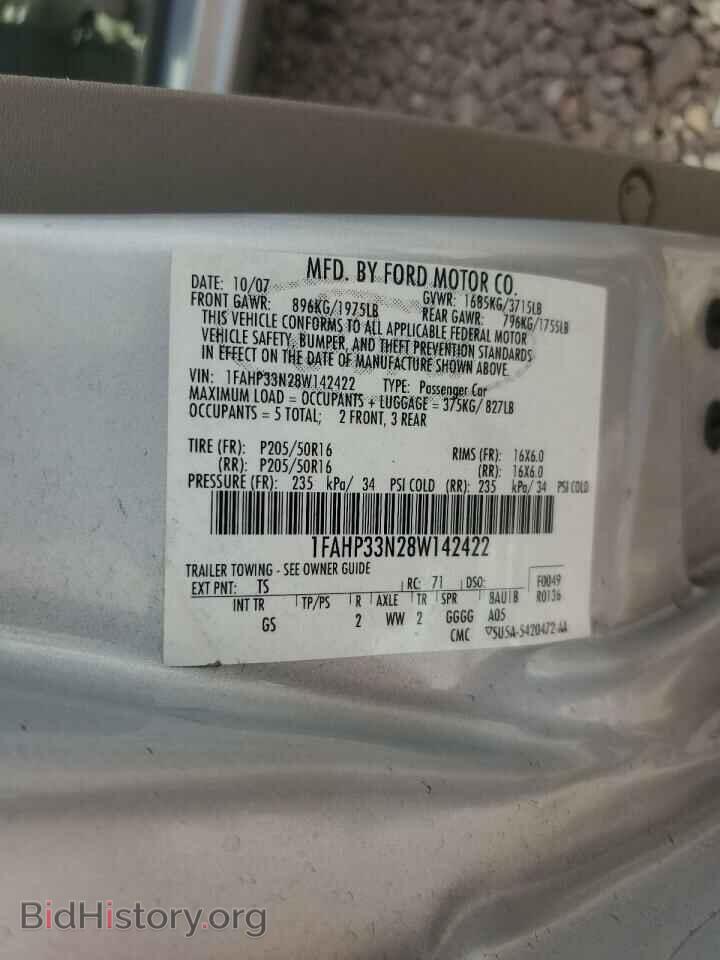 2008 FORD FOCUS - VIN: 1FAHP33N28W142422 - Фото 12