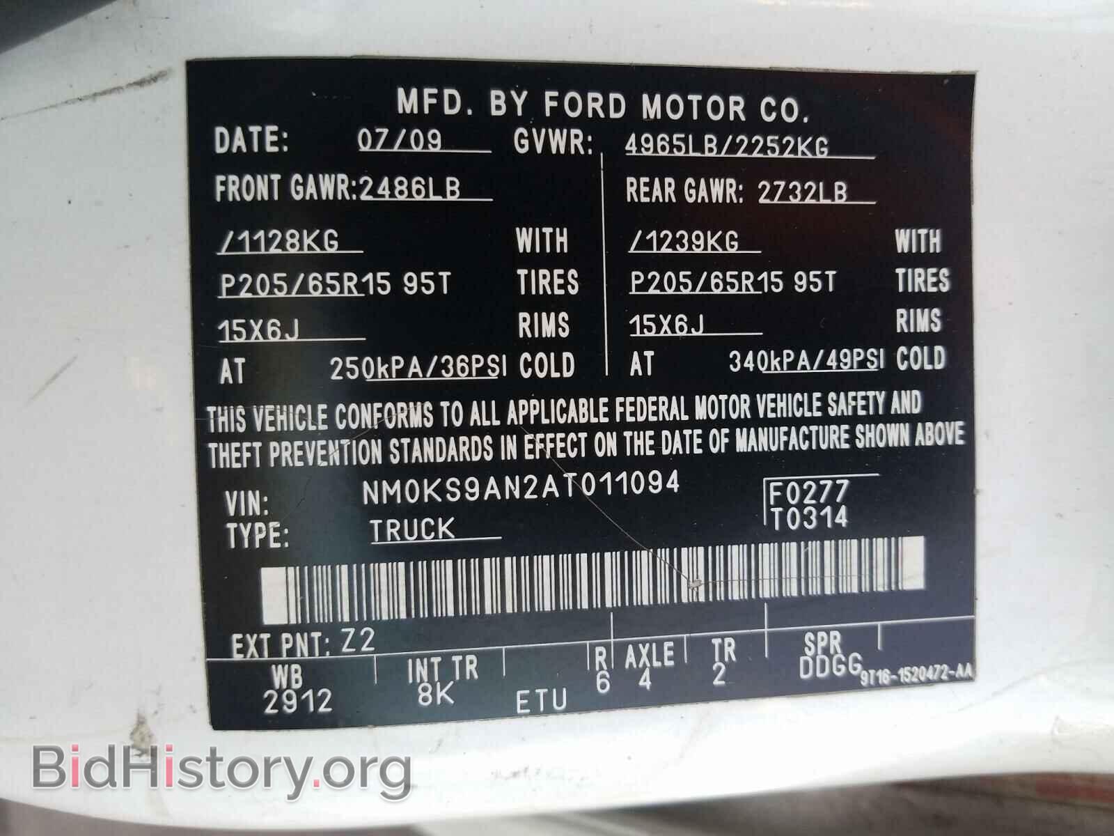 2010 FORD TRANSIT CO - VIN: NM0KS9AN2AT011094 - Фото 10