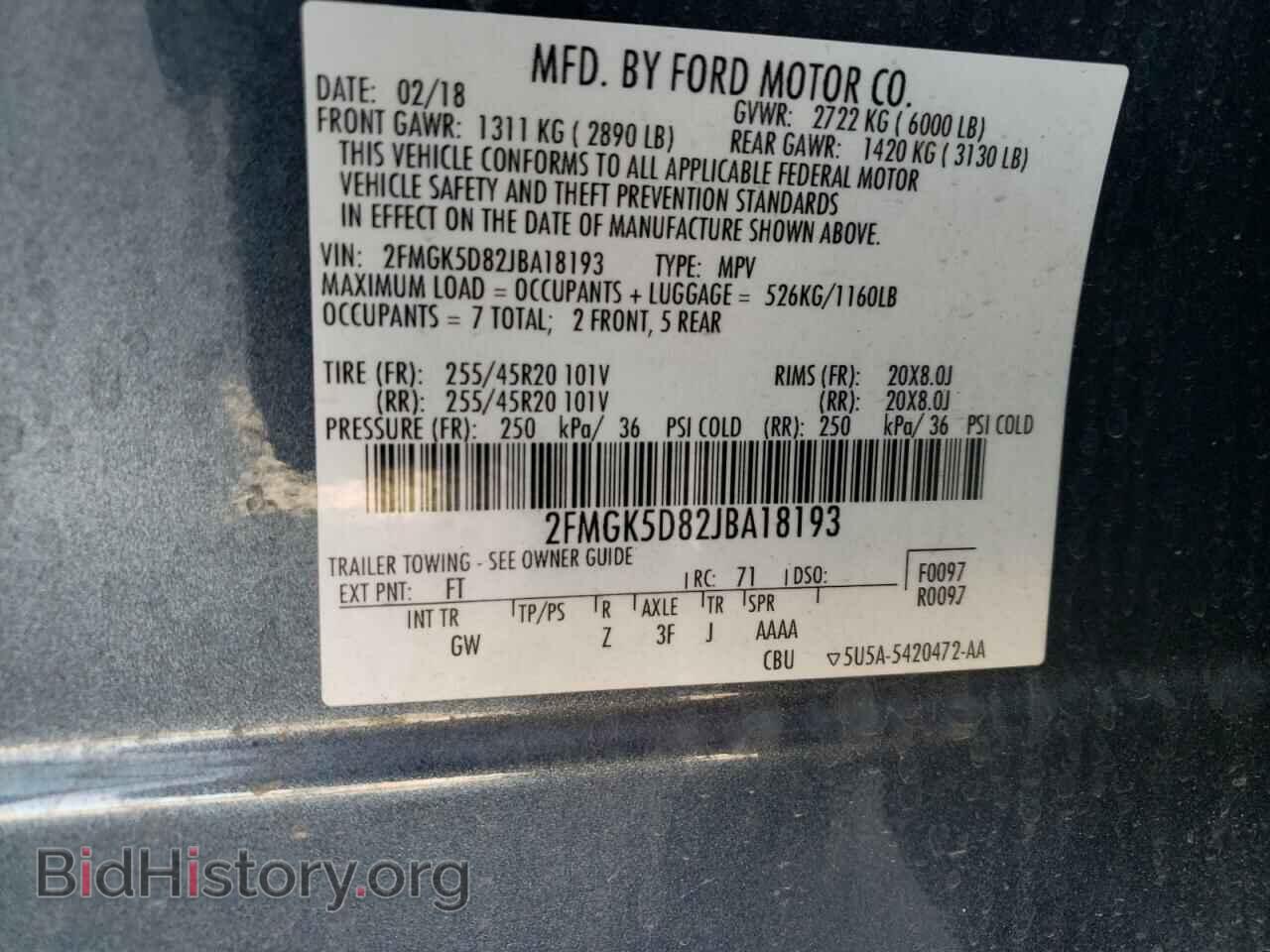 2018 FORD FLEX - VIN: 2FMGK5D82JBA18193 - Фото 13