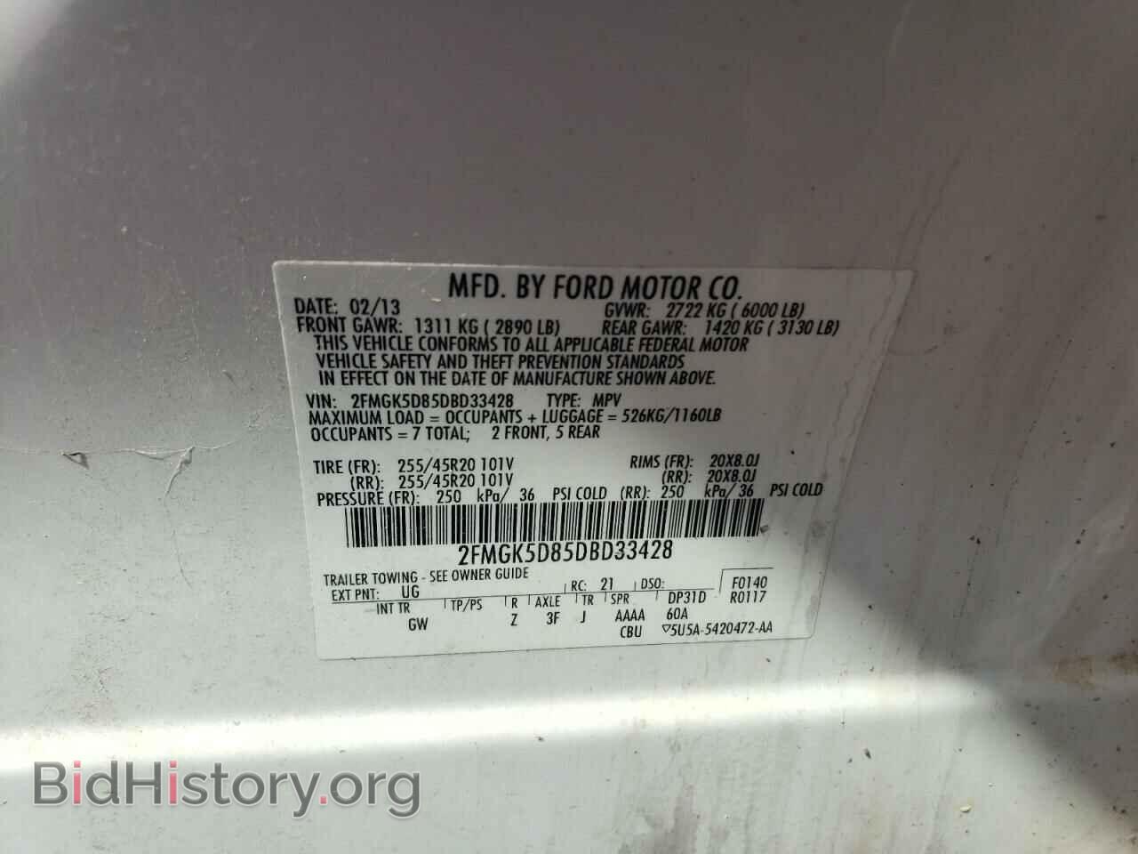 2013 FORD FLEX - VIN: 2FMGK5D85DBD33428 - Фото 13
