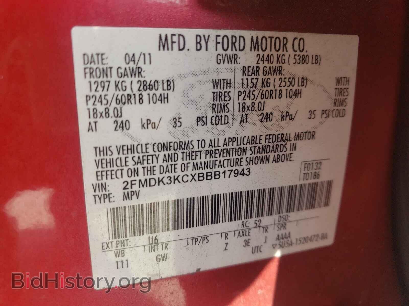 2011 FORD EDGE - VIN: 2FMDK3KCXBBB17943 - Фото 10