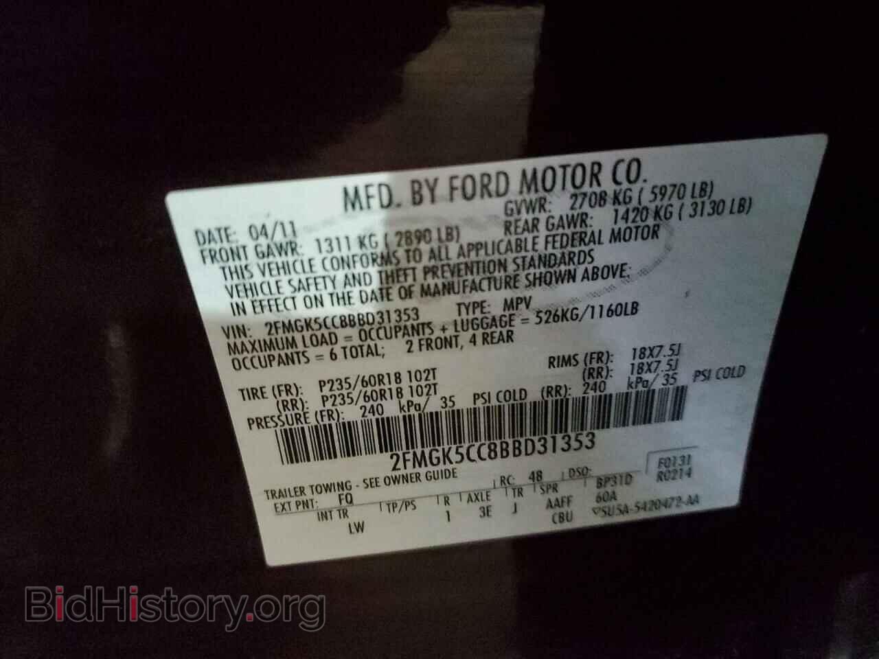 2011 FORD FLEX - VIN: 2FMGK5CC8BBD31353 - Фото 13
