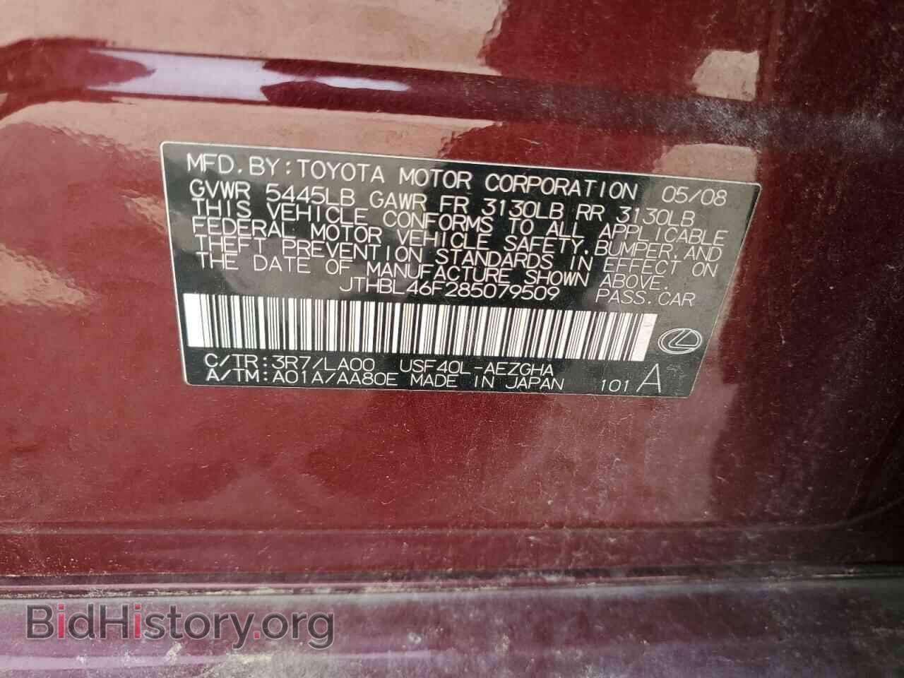 2008 LEXUS LS460 - VIN: JTHBL46F285079509 - Фото 13