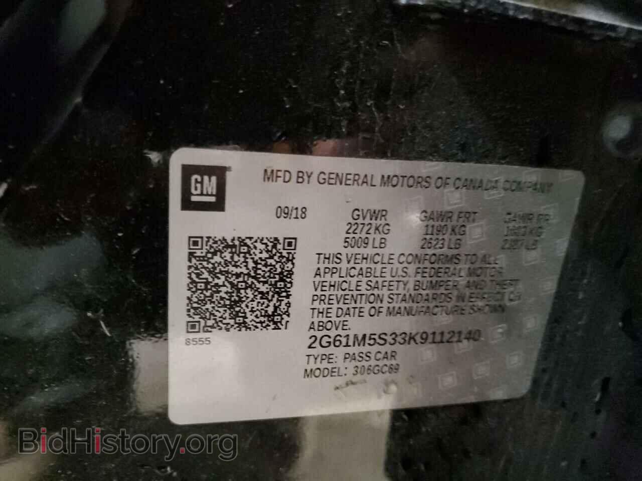 2019 CADILLAC XTS - VIN: 2G61M5S33K9112140 - Фото 12