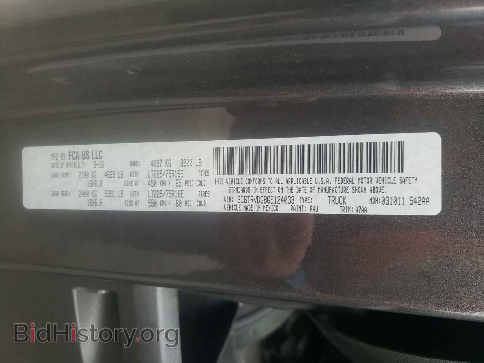 2016 RAM PROMASTER - VIN: 3C6TRVDG8GE124033 - Фото 10