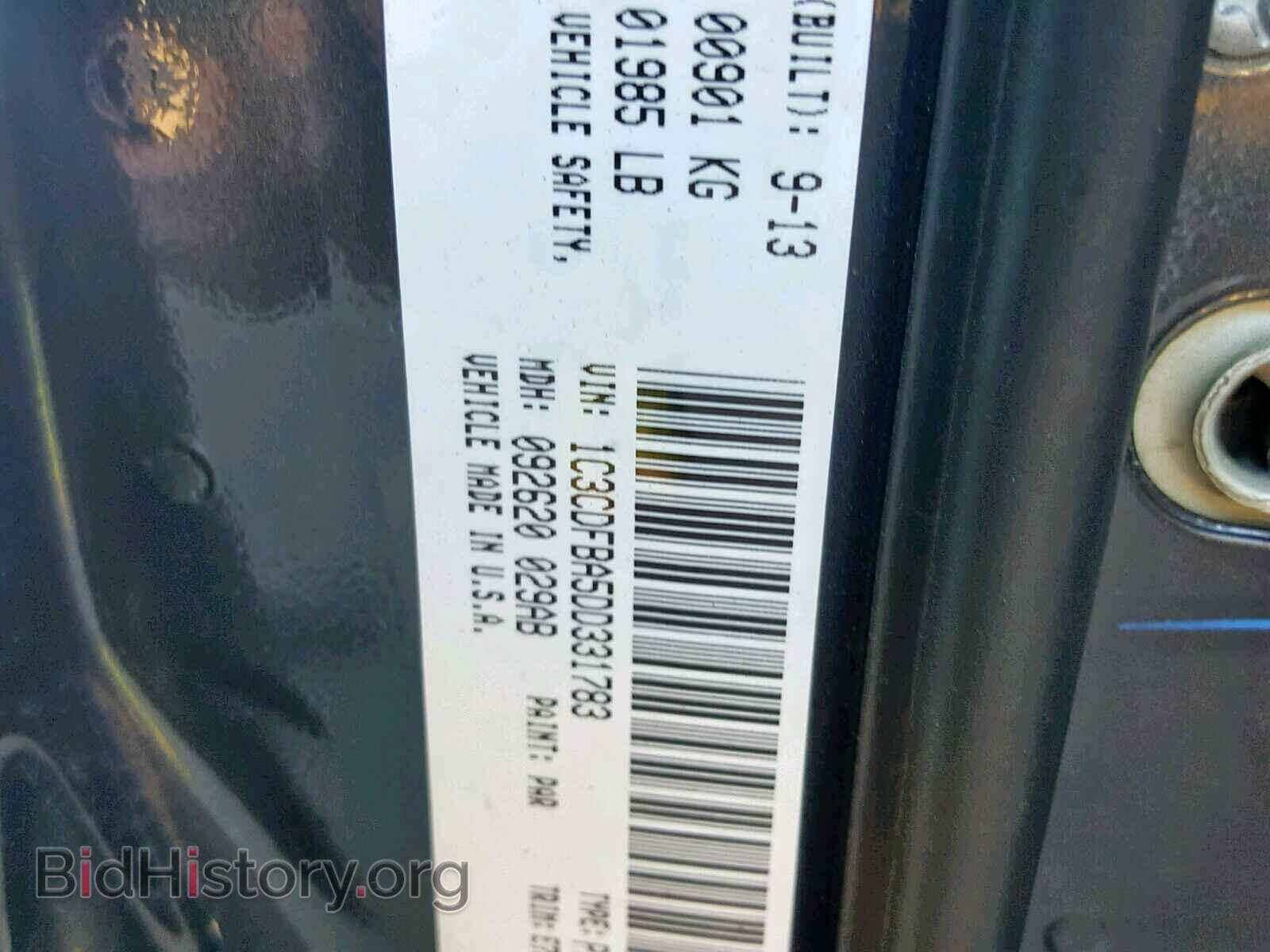2013 DODGE DART - VIN: 1C3CDFBA5DD331783 - Фото 10