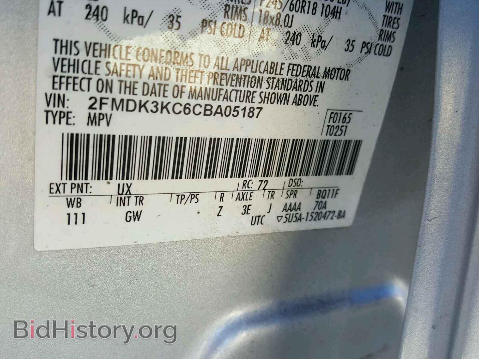 2012 FORD EDGE - VIN: 2FMDK3KC6CBA05187 - Фото 10