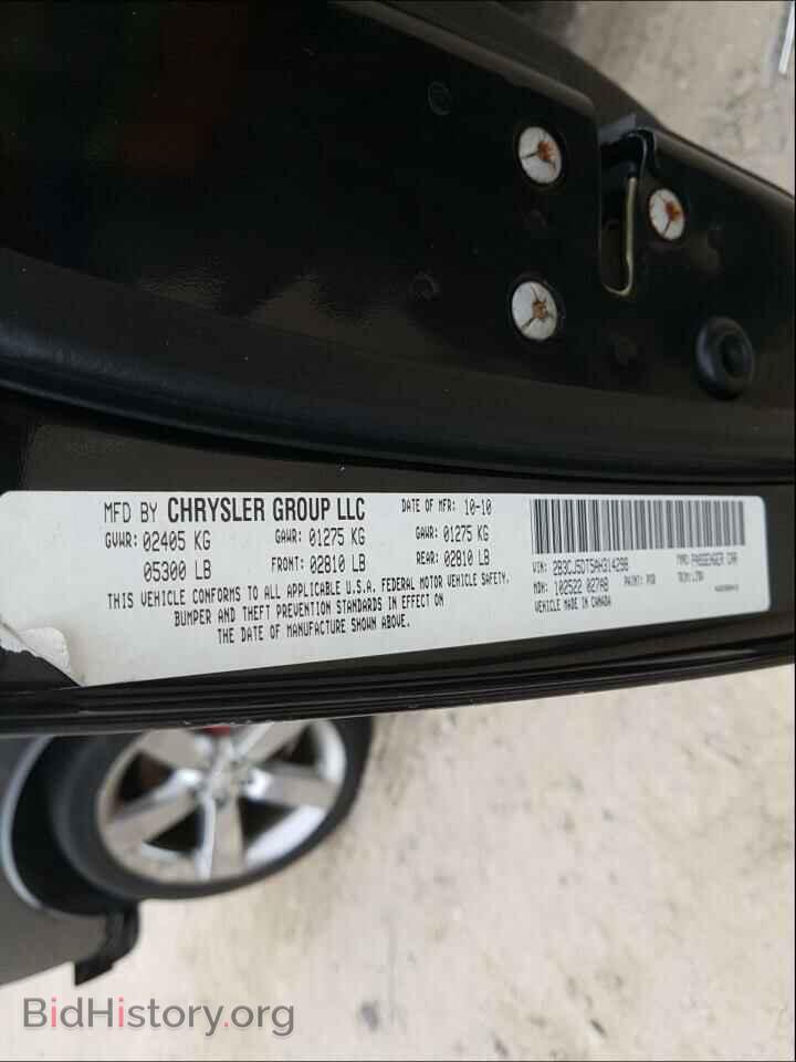 2010 DODGE CHALLENGER - VIN: 2B3CJ5DT5AH314298 - Фото 10