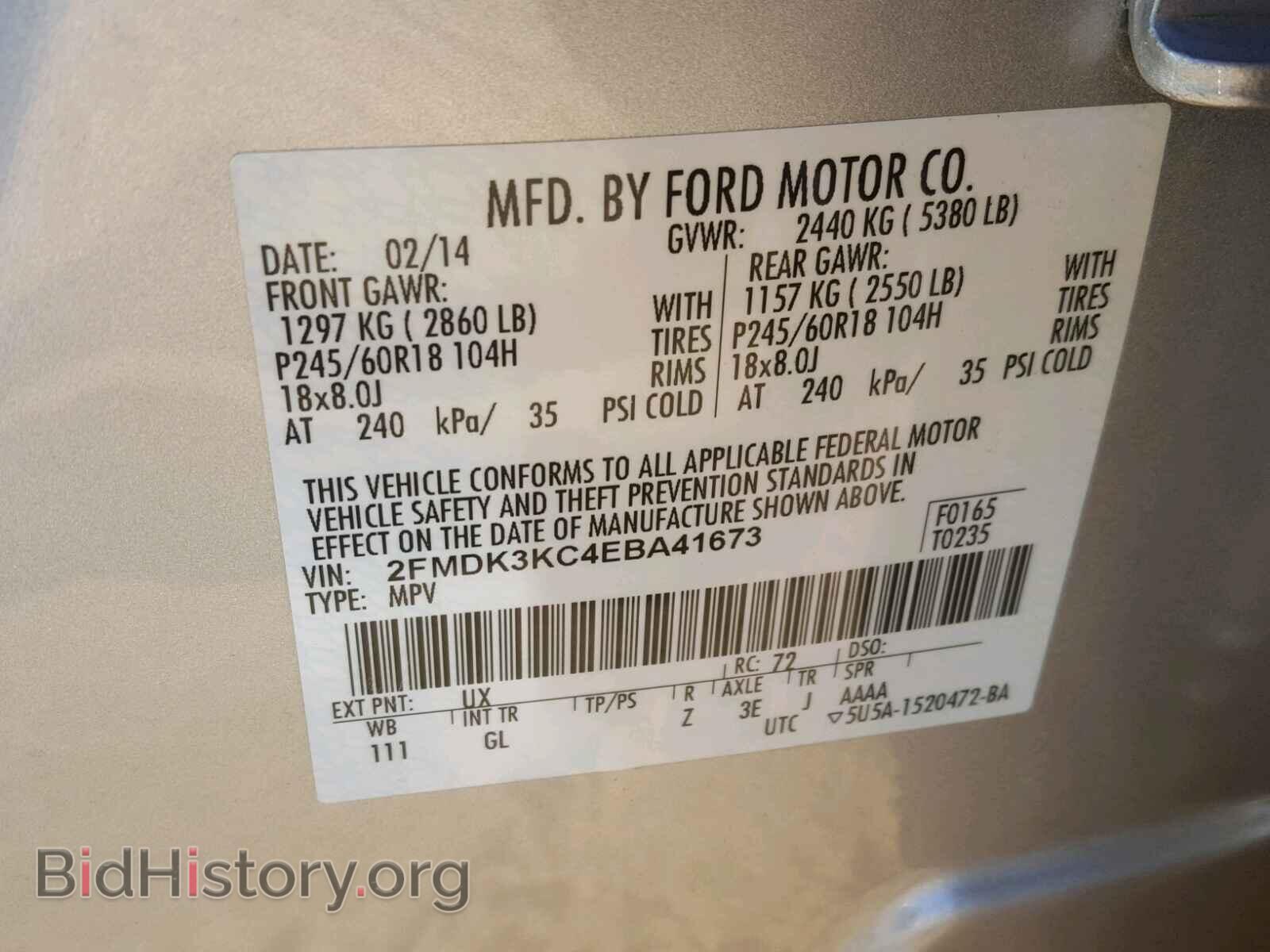 2014 FORD EDGE - VIN: 2FMDK3KC4EBA41673 - Фото 10