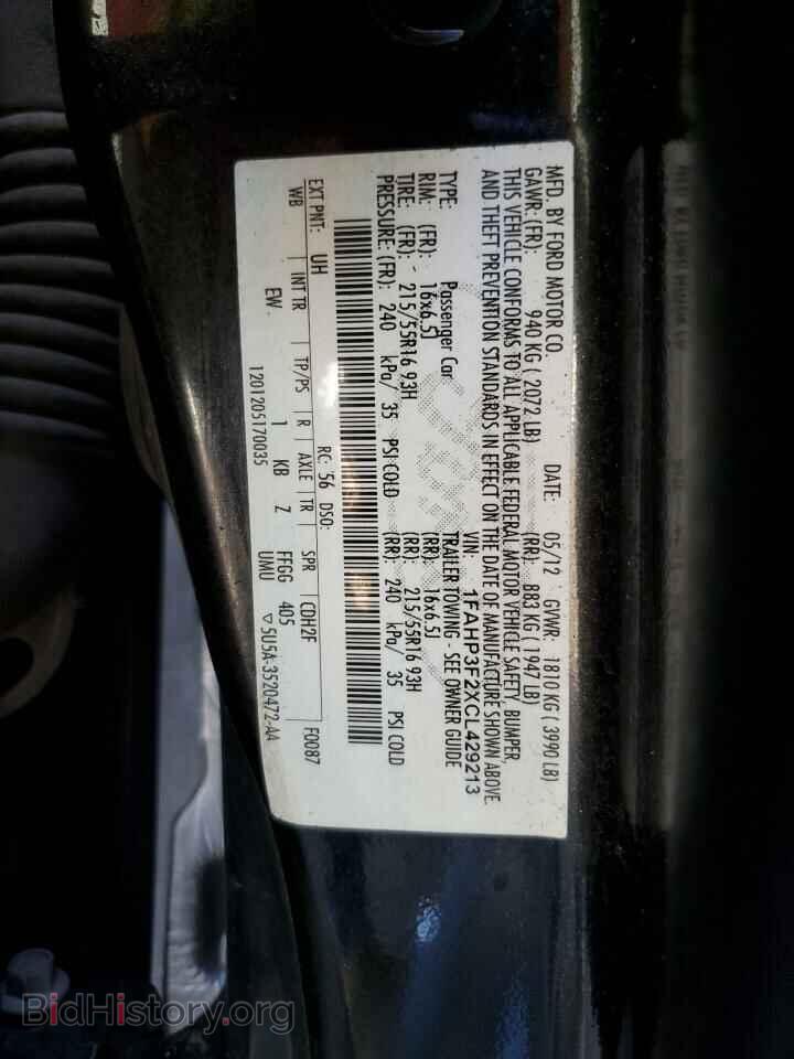 2012 FORD FOCUS - VIN: 1FAHP3F2XCL429213 - Photo 12