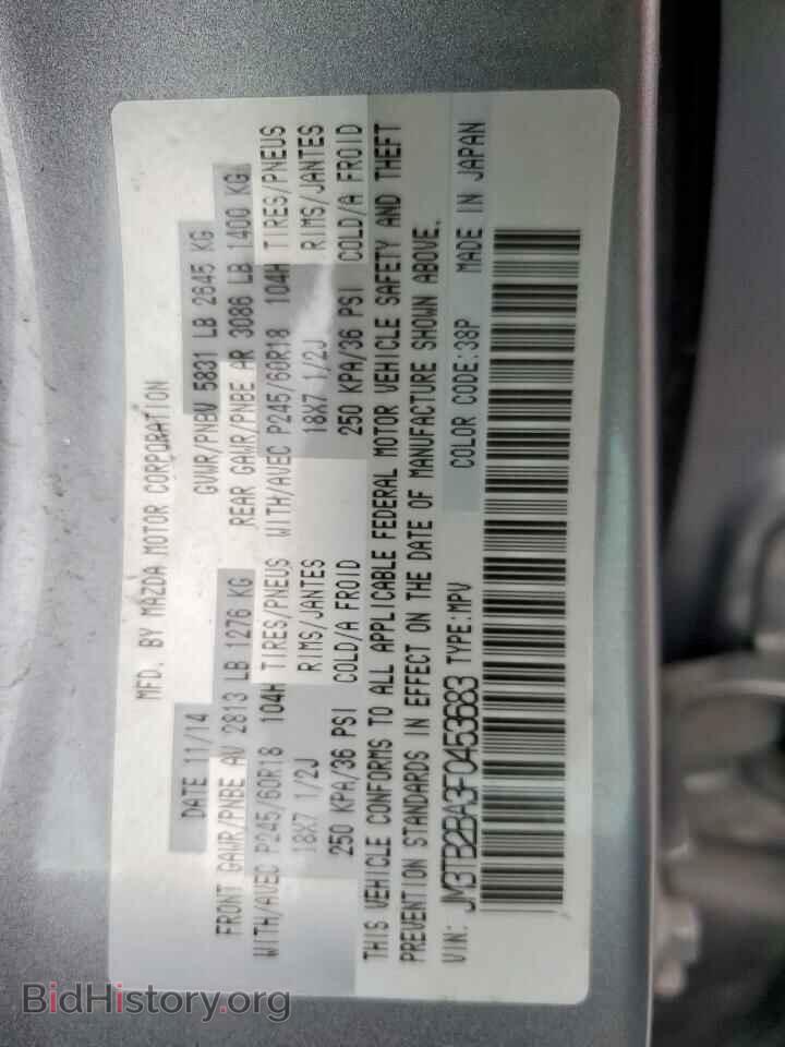 2015 MAZDA CX-9 - VIN: JM3TB2BA3F0453683 - Фото 13