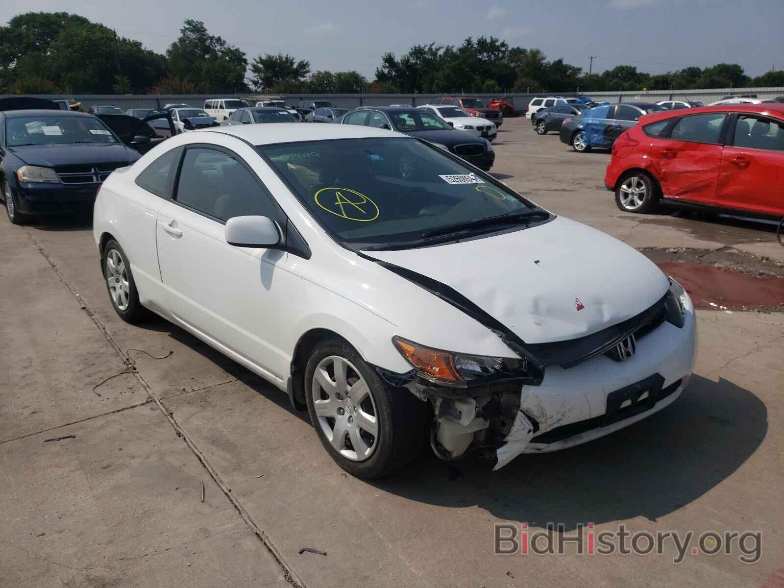 Photo 2HGFG12628H546613 - HONDA CIVIC 2008