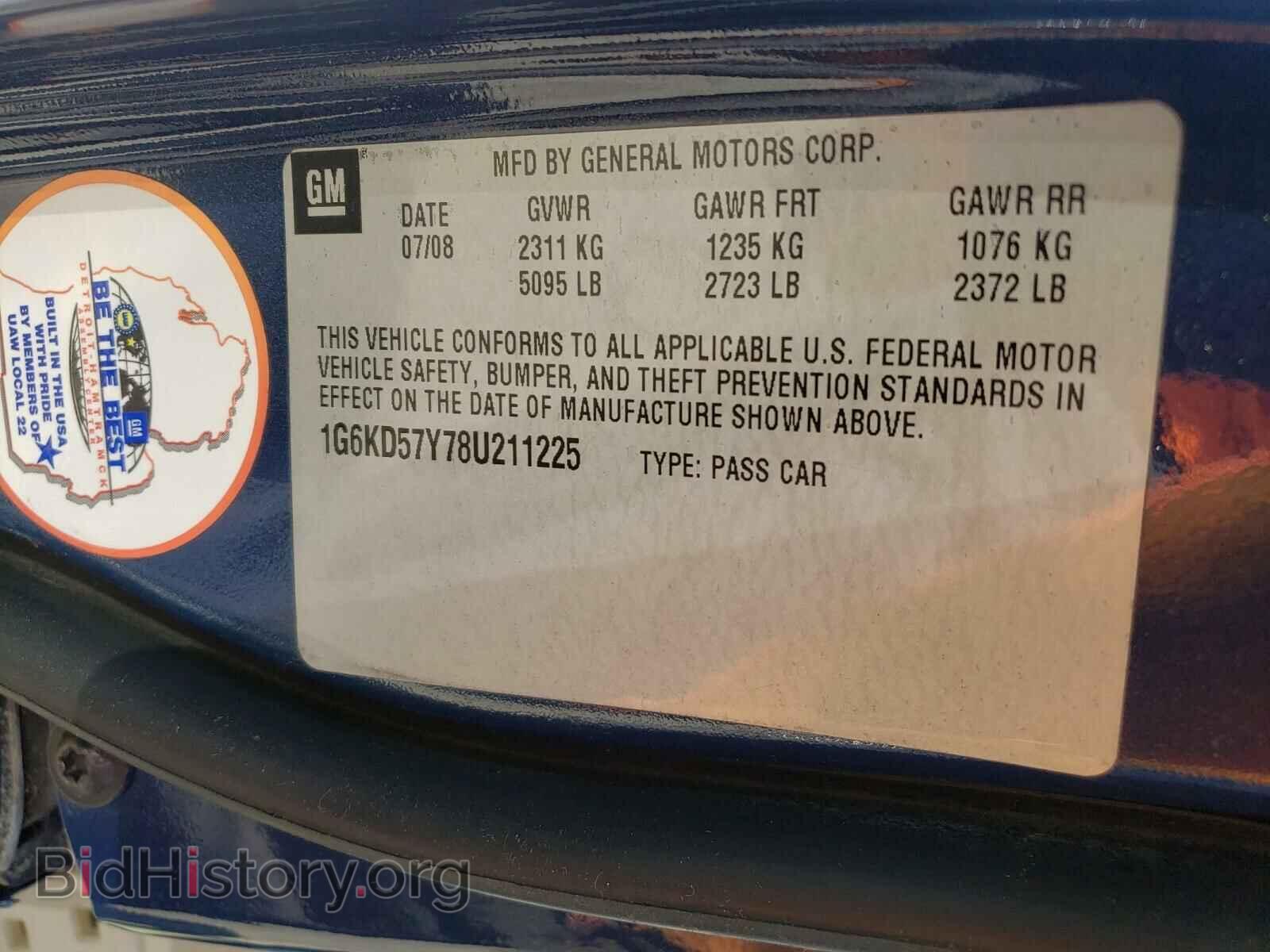 2008 CADILLAC DTS - VIN: 1G6KD57Y78U211225 - Фото 10