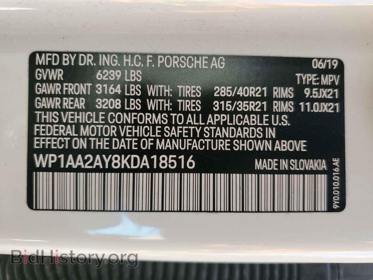 2019 PORSCHE CAYENNE - VIN: WP1AA2AY8KDA18516 - Фото 14