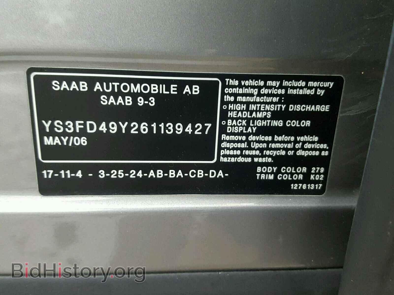 2006 SAAB 9-3 BASE - VIN: YS3FD49Y261139427 - Фото 10