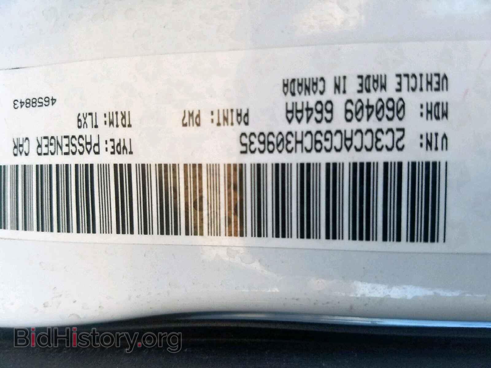 2012 CHRYSLER 300 - VIN: 2C3CCACG9CH309635 - Фото 10