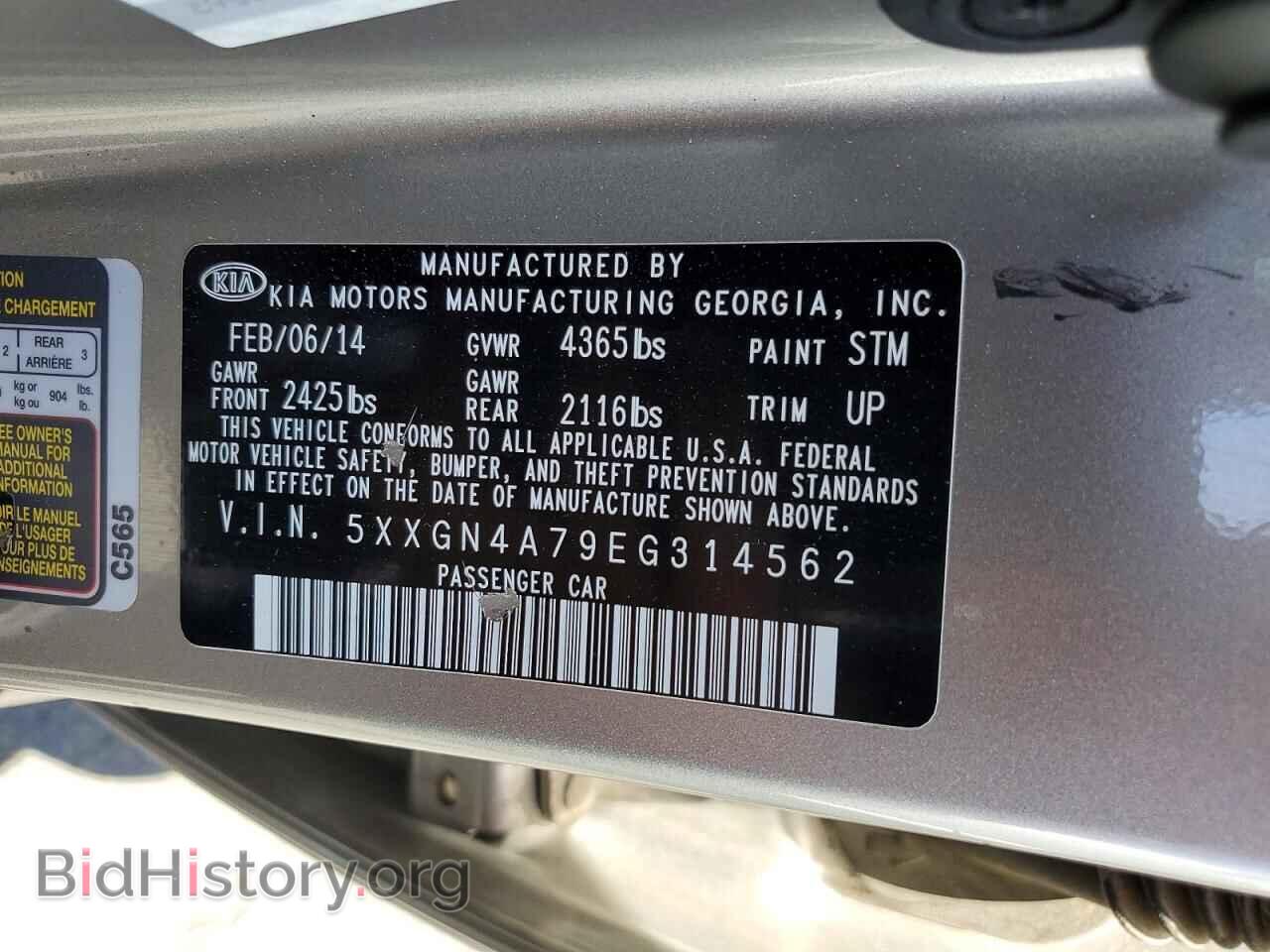2014 KIA OPTIMA - VIN: 5XXGN4A79EG314562 - Photo 12