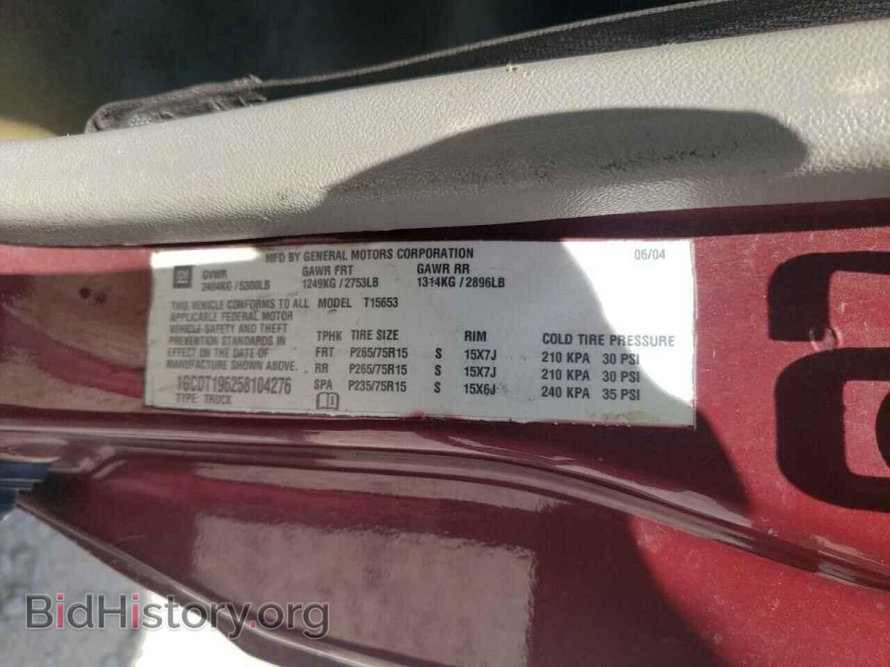 2007 GMC CANYON - VIN: 1GTDT199378222995 - Photo 10