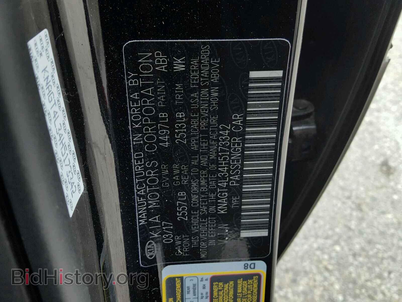2017 KIA OPTIMA - VIN: KNAGT4L34H5173342 - Фото 10