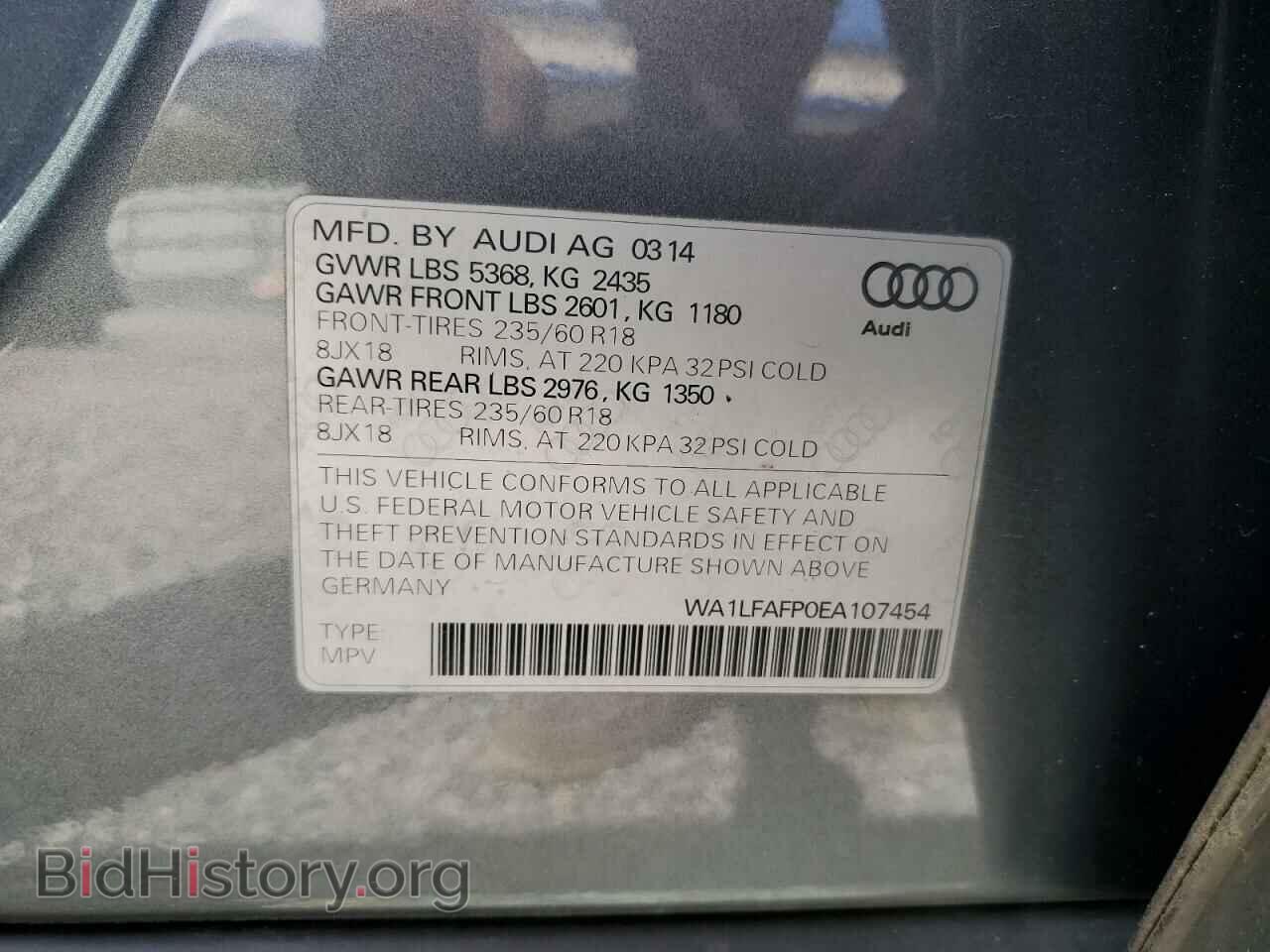 2014 AUDI Q5 - VIN: WA1LFAFP0EA107454 - Фото 16