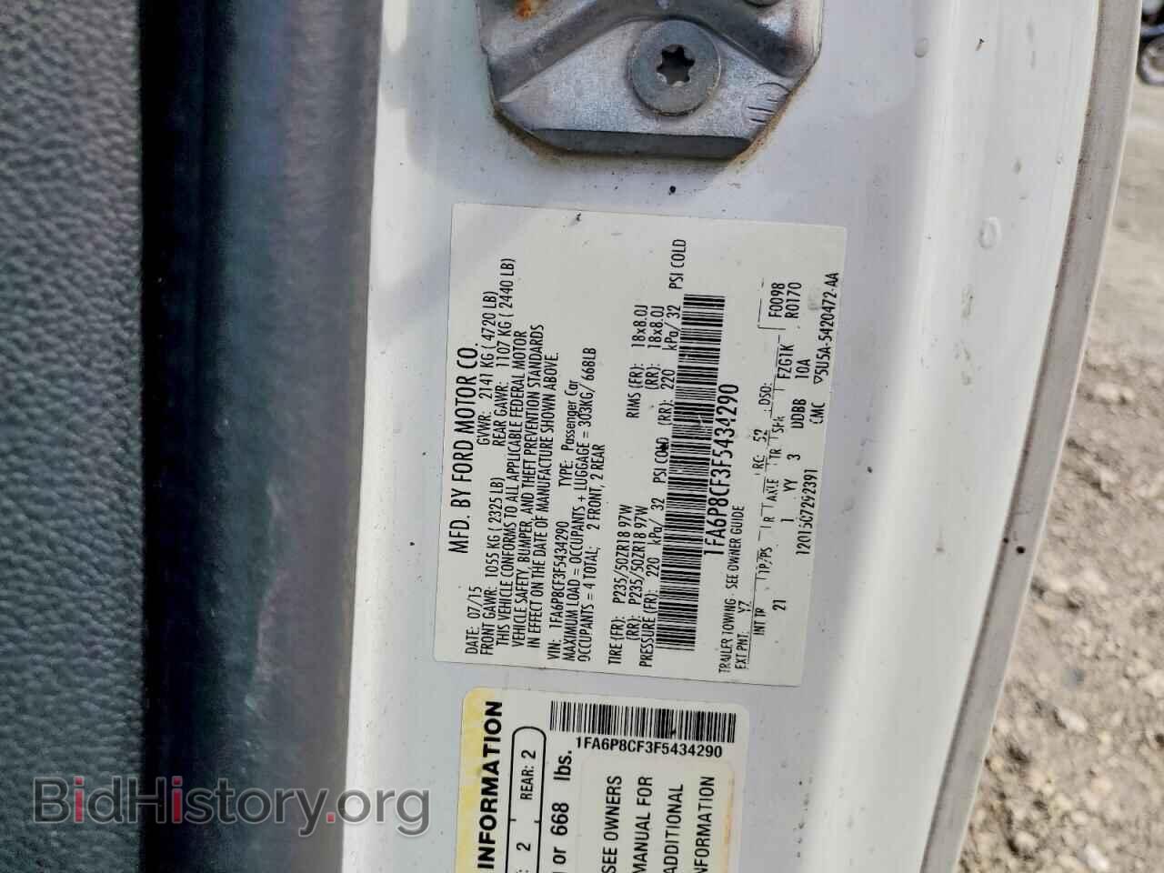 2015 FORD MUSTANG - VIN: 1FA6P8CF3F5434290 - Фото 12