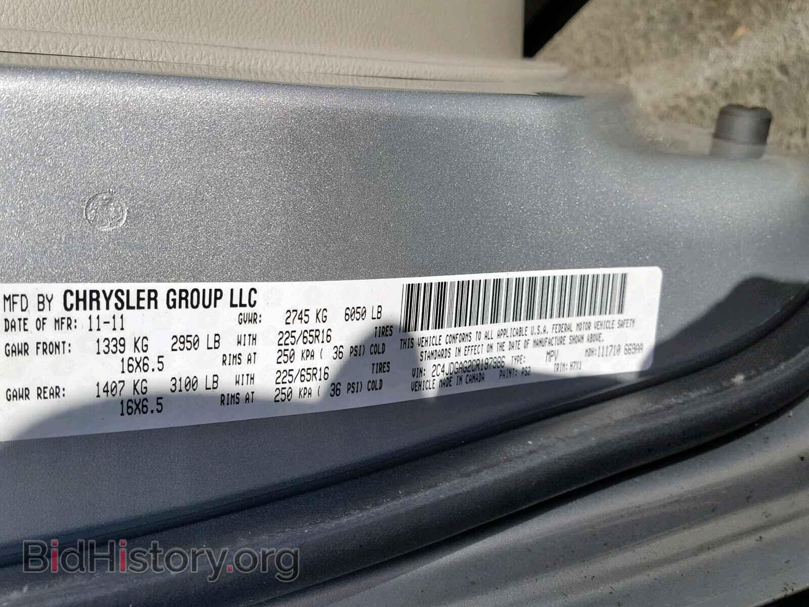 2012 DODGE RAM VAN - VIN: 2C4JDGAG2CR197986 - Фото 10