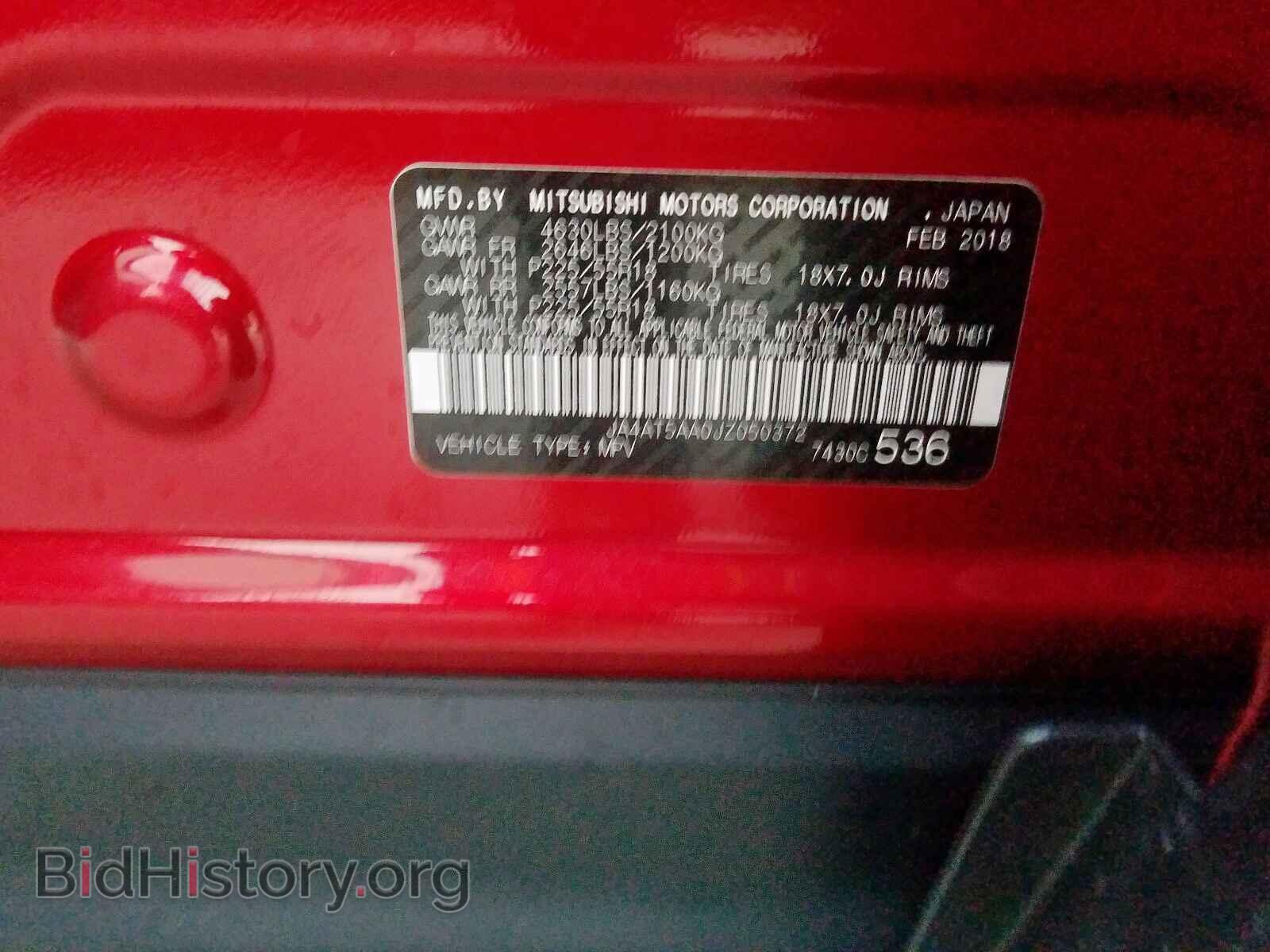 2018 MITSUBISHI ECLIPSE CR - VIN: JA4AT5AA0JZ050372 - Фото 10