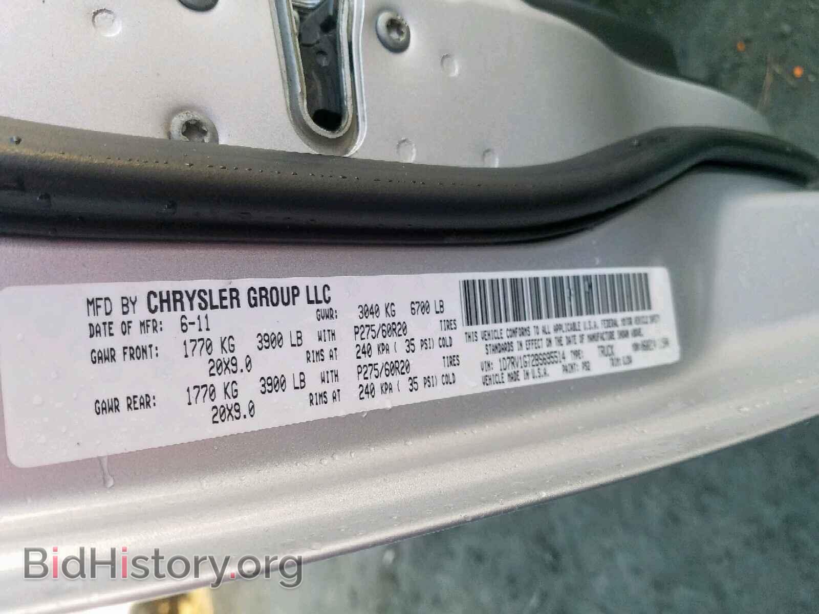 2011 DODGE RAM 1500 - VIN: 1D7RV1GT2BS695514 - Фото 8
