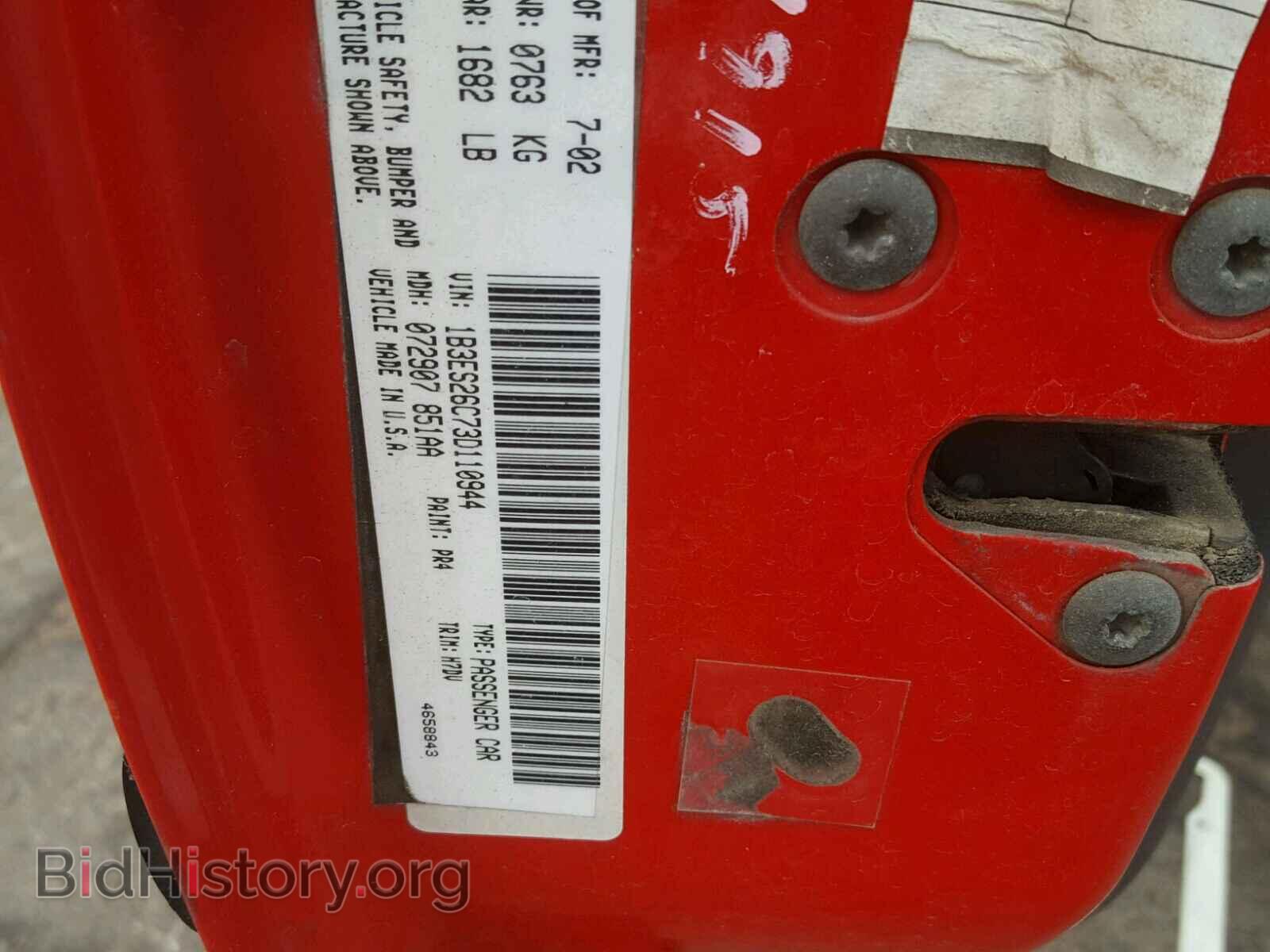 2003 DODGE NEON - VIN: 1B3ES26C73D110944 - Фото 10