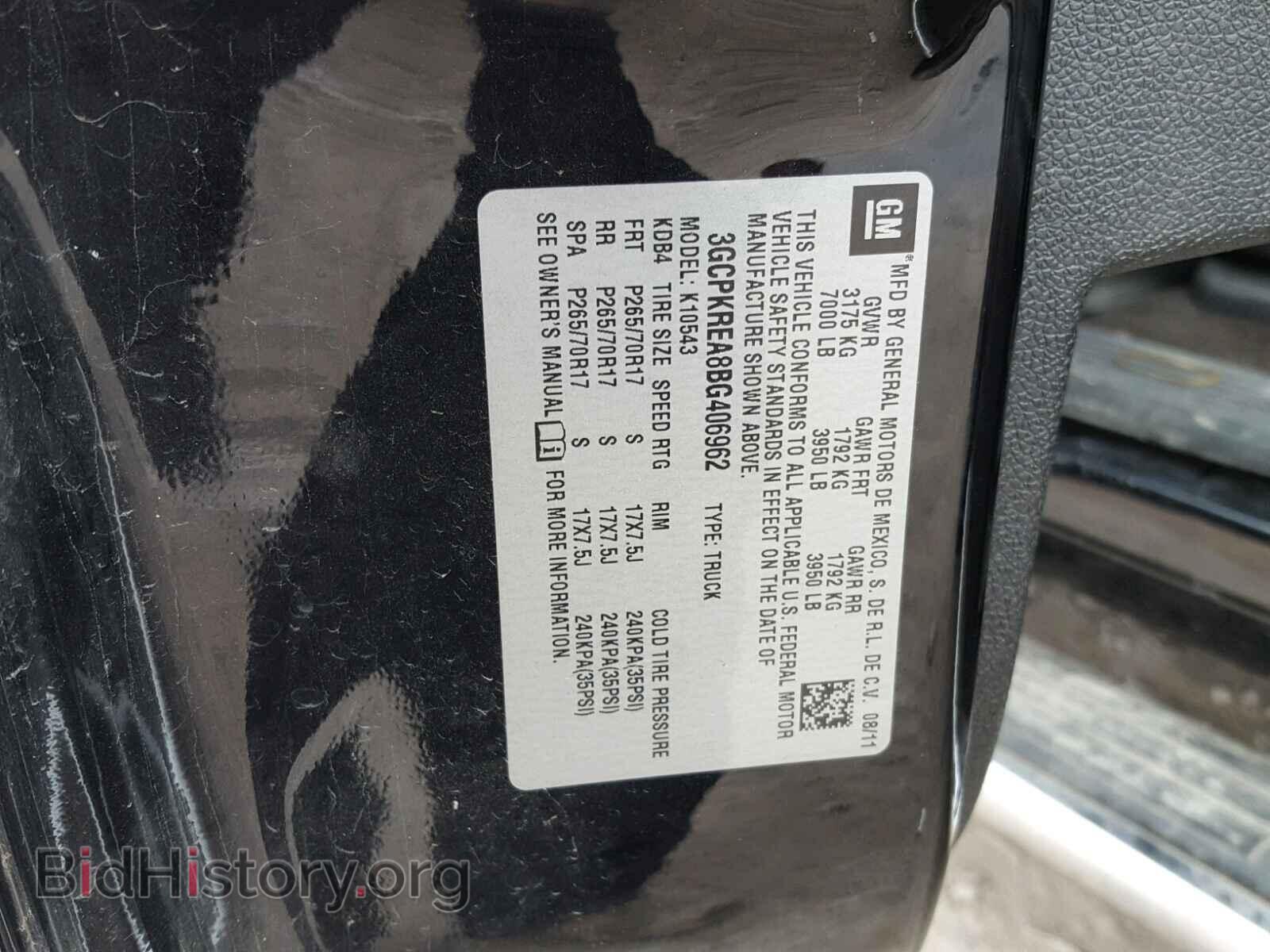 2011 CHEVROLET SILVERADO - VIN: 3GCPKREA8BG406962 - Фото 10