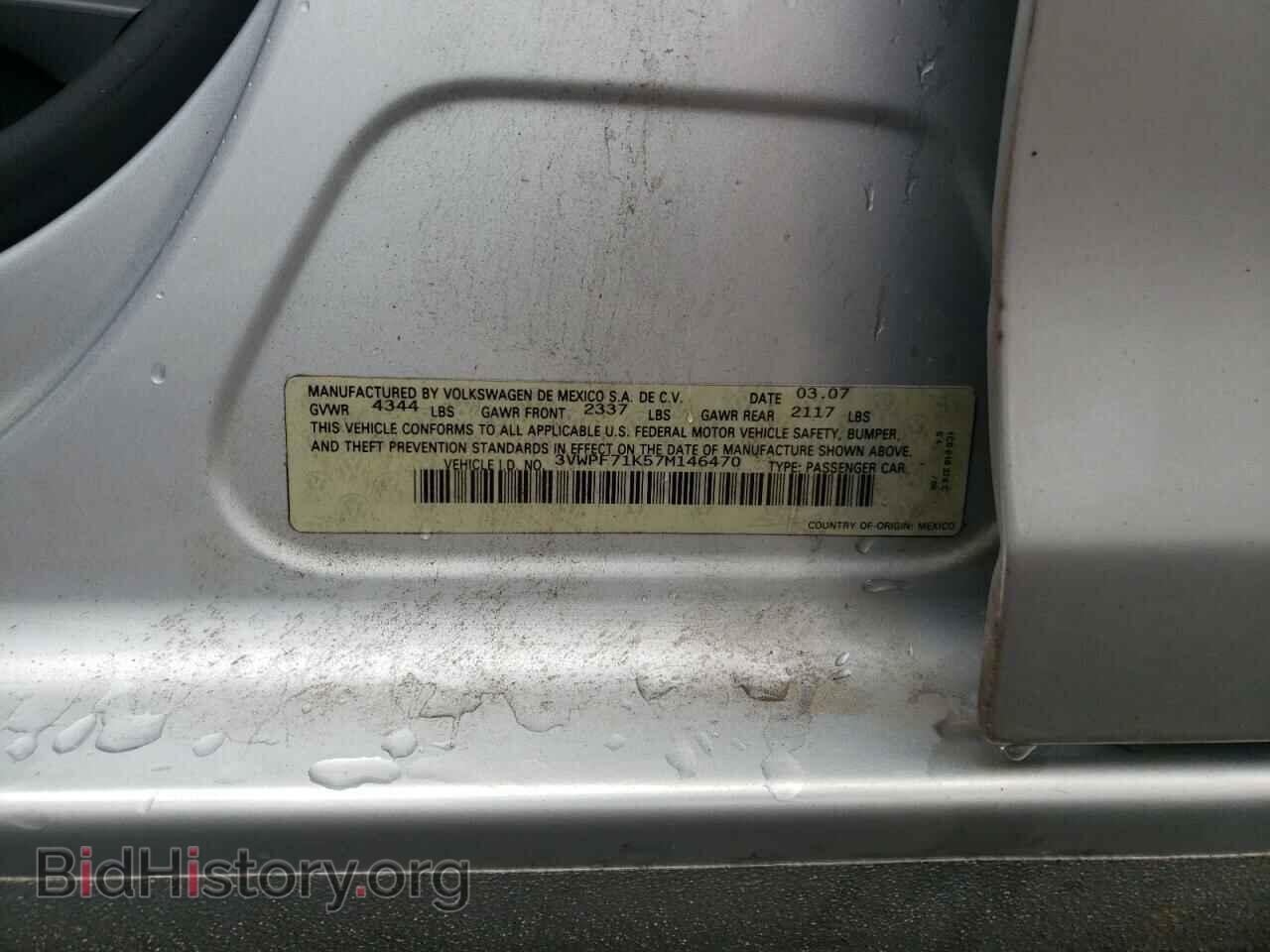 2007 VOLKSWAGEN JETTA - VIN: 3VWPF71K57M146470 - Фото 10