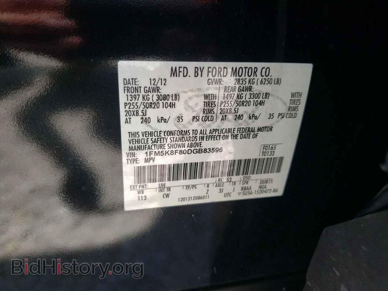 2013 FORD EXPLORER - VIN: 1FM5K8F80DGB83596 - Фото 10