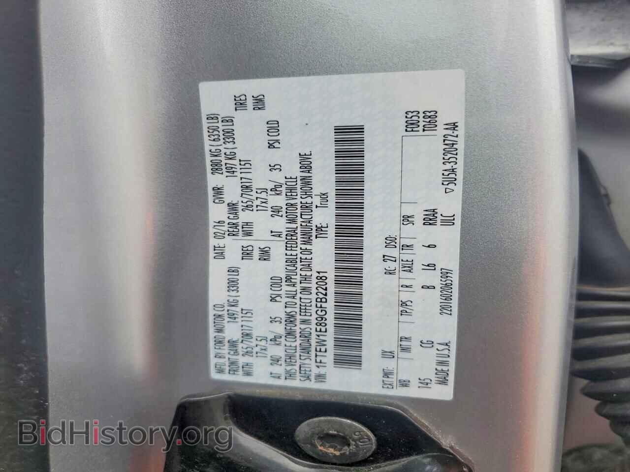 2016 FORD F150 - VIN: 1FTEW1E89GFB22081 - Photo 12