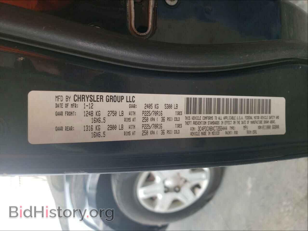 2012 DODGE JOURNEY - VIN: 3C4PDCABXCT255444 - Фото 10