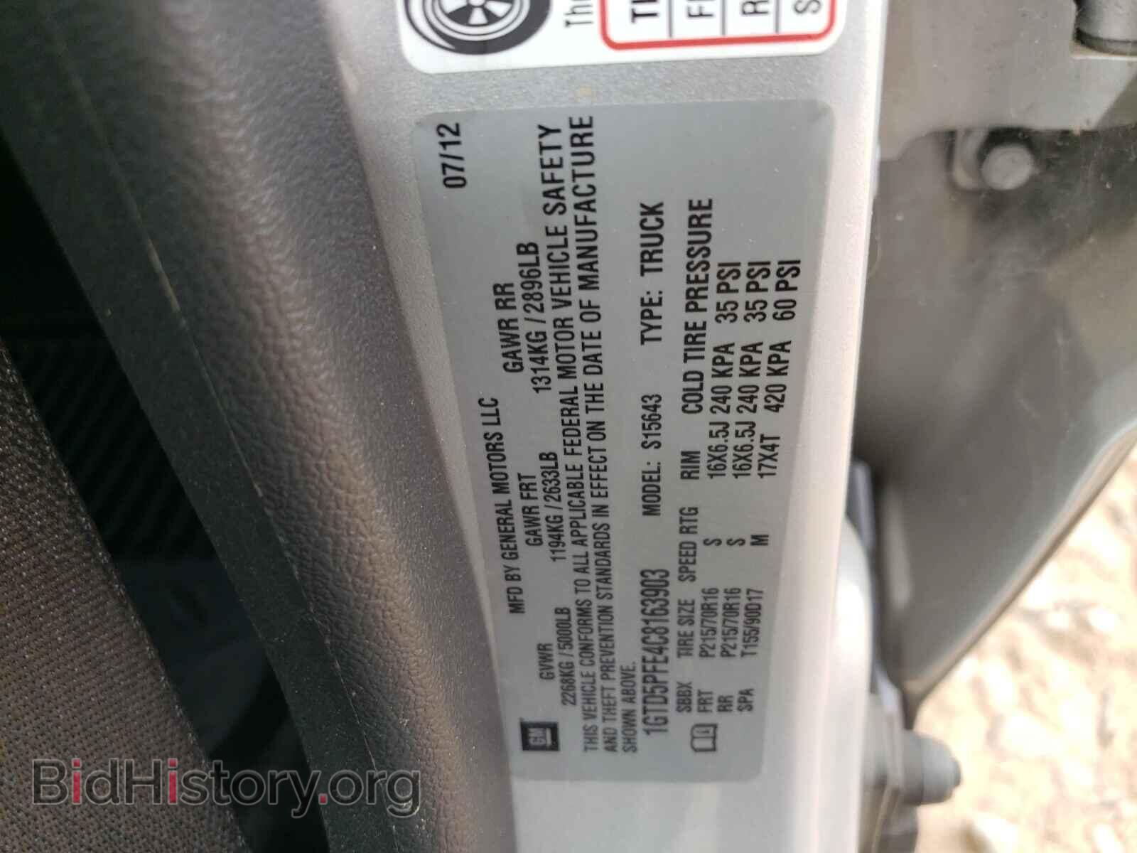 2012 GMC CANYON - VIN: 1GTD5PFE4C8163903 - Фото 10