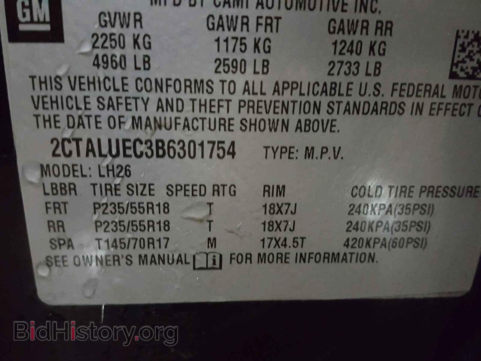 2011 GMC TERRAIN SL - VIN: 2CTALUEC3B6301754 - Фото 10