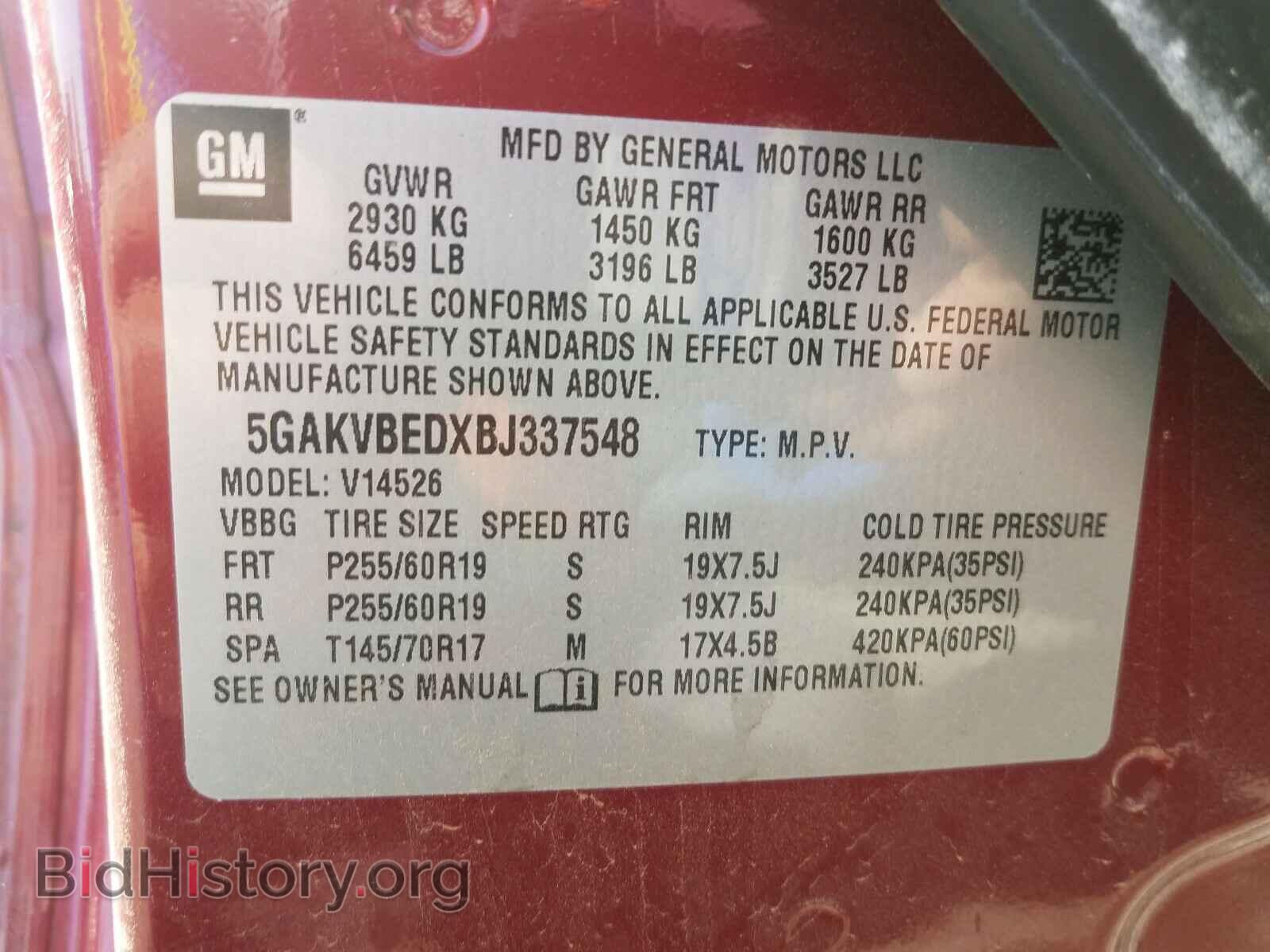 2011 BUICK ENCLAVE - VIN: 5GAKVBEDXBJ337548 - Фото 10
