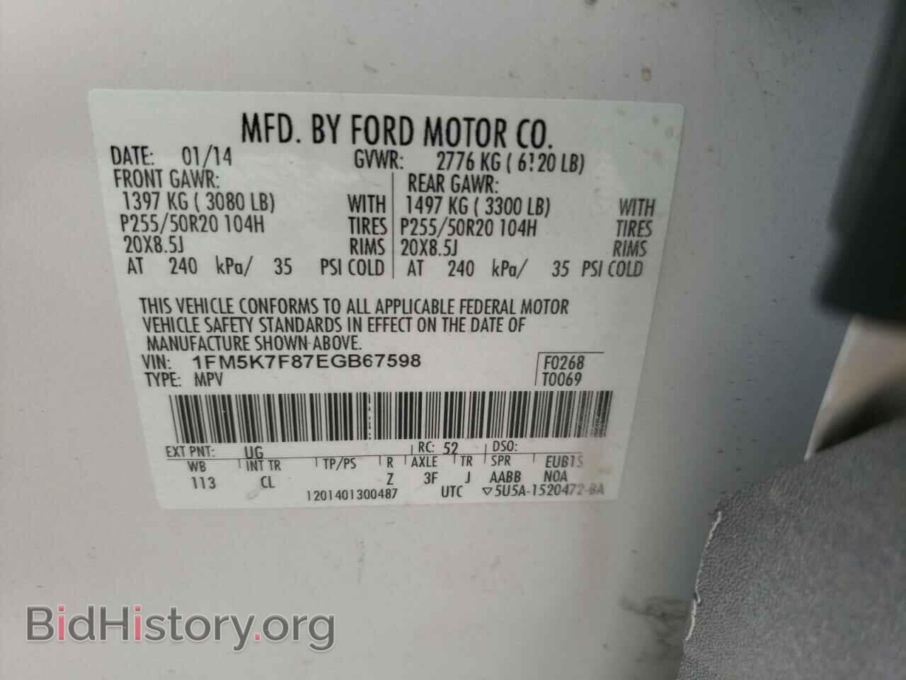 2014 FORD EXPLORER - VIN: 1FM5K7F87EGB67598 - Photo 10