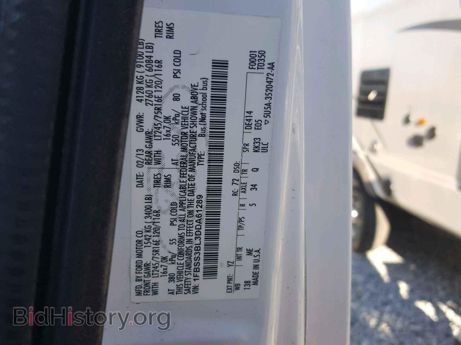 2013 FORD ECONOLINE - VIN: 1FBSS3BL3DDA61289 - Фото 10