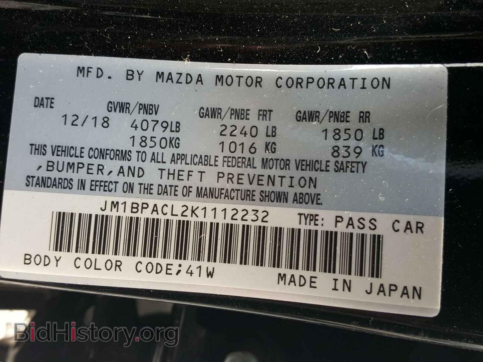 2019 MAZDA 3 - VIN: JM1BPACL2K1112232 - Фото 10
