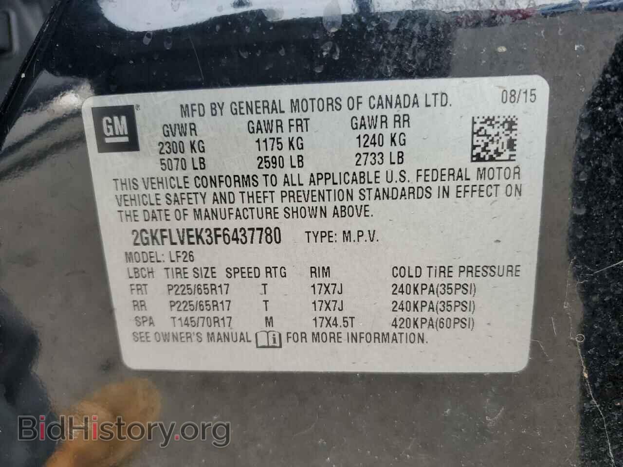 2015 GMC TERRAIN - VIN: 2GKFLVEK3F6437780 - Photo 13